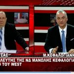 image-162551 kozan.gr: Πώς σχολίασε ο Μ. Κεφαλογιάννης τη στάση του Περιφερειάρχη Δ. Μακεδονίας Θ. Καρυπίδη αναφορικά με την παρουσία του στην υπογραφή της Συμφωνίας των Πρεσπών (Βίντεο)