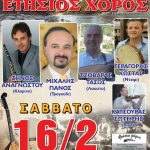 image-161860 Kοπή βασιλόπιτας του Συλλόγου Ηπειρωτών Εορδαΐας την Κυριακή 10 Φλεβάρη