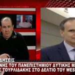 image-166011 kozan.gr: Δίκαιη η ρύθμιση, για τον Πρύτανη του Πανεπιστημίου Δ. Μακεδονίας Α. Τουρλιδάκη, η διάταξη για τους φοιτητές των τμημάτων της ΣΤΕΦ του ΤΕΙ Δ. Μακεδονίας, που ολοκληρώνουν τις σπουδές τους μόνο σύμφωνα με όσα ορίζονται στην παρ. 2. του Σχεδίου Νόμου της συγχώνευσης ΤΕΙ και Πανεπιστημίου Δ. Μακεδονίας
