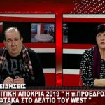 image-166300 kozan.gr: Ενστάσεις και παρατηρήσεις από την πρώην Πρόεδρο του ΟΑΠΝ Κοζάνης, Φ. Φτάκα για τις επιλογές το βράδυ του Σαββάτου της Μικρής & Μεγάλης Αποκριάς – Δείτε τι είπε για τη συναυλία των Locomondo (Βίντεο)
