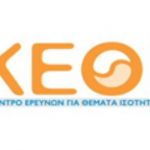 image-167680 Έκθεση ζωγραφικής με θέμα “Ισότητα των Φύλων”, την Παρασκευή 8 Μαρτίου, στο Φουαγιέ της “Κοβενταρείου” Δημοτικής Βιβλιοθήκης Κοζάνης