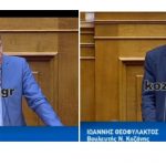 image-167975 kozan.gr: Οι σημερινές (6/3) ομιλίες του Γ. Θεοφύλακτου, Γ. Ντζιμάνη, του Θ. Μουμουλίδη και του Μ. Δημητριάδη, στη Βουλή, για τις τροπολογίες για την ανεξαρτητοποίηση του Βελβεντού, καθώς και για το διαχωρισμό των διοικήσεων των νοσοκομείων Μαμάτσειου – Μποδοσάκειου (Βίντεο)