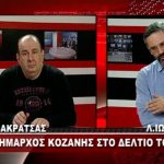 image-168118 kozan.gr: Ο δήμαρχος Κοζάνης απαντά στο ερώτημα αν η Συμφωνία των Πρεσπών κι οι αρνητικές δημοσκοπήσεις που υπάρχουν για τους υποψηφίους του ΣΥΡΙΖΑ στους δήμους Θεσσαλονίκης & Αθήνας, προβληματίζει και τη δική του περίπτωση (Βίντεο)