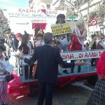 image-169160 kozan.gr: Το άρμα του φανού «Φανού Κασμιρτζίδις» «Ζιζί Παρτάλου, υποψήφια Δήμαρχος Κοζάνης» – «Κώστας Κλαπαρχίδας» τ’ όνομα του συζύγου (Βίντεο)