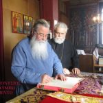 image-171659 Αρχιερατική Θεία Λειτουργία τέλεσε την Κυριακή της Τυρινής στο Βελβεντό ο Σεβ. Μητροπολίτης Σερβίων και Κοζάνης κ. Παύλος. – Το πρόγραμμα του Μητροπολίτη σε Ενορίες της Α.Π.Β. το μήνα Μάρτιο. (του παπαδάσκαλου Κωνσταντίνου Ι. Κώστα)