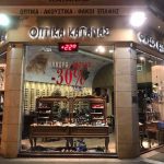 image-171773 Τα Οπτικά Κάτανα σε Πτολεμαΐδα και Κοζάνη διοργανώνουν διημερίδα διάγνωσης Οπτικών προβλημάτων και -ΔΩΡΕΑΝ- διάθεσης Οπτικών ειδών
