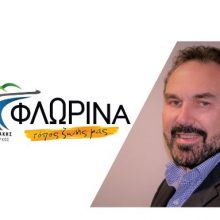 image-172466 Παρουσίαση των αρχών και των προγραμματικών θέσεων του συνδυασμού του «ΦΛΩΡΙΝΑ, ΤΟΠΟΣ ΖΩΗΣ ΜΑΣ»
