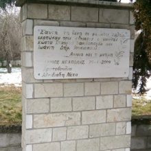 image-173378 Kατάθεση στεφάνων υπέρ των πεσόντων ηρώων από τους Ιταλούς στο Αηδονοχώρι Βοίου , την Κυριακή 24 Μαρτίου