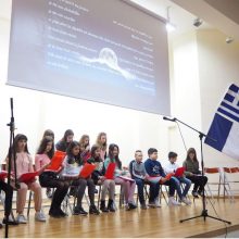 image-173387 Ευχαριστήριο του Συλλόγου Καθηγητών/τριών Γαλλικής Γλώσσας του Ν. Κοζάνης