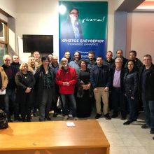 image-173890 kozan.gr: Σέρβια: Έτοιμο το εκλογικό κέντρο του συνδυασμού «Γέφυρα στο Μέλλον» με επικεφαλής τον Χρήστο Ελευθερίου – Το Σάββατο 23 Μαρτίου, στις 19:00, τα εγκαίνια