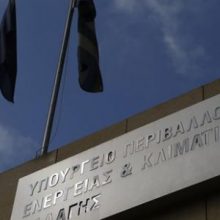 image-174114 ΥΠΕΝ: Κανονικά ο διαγωνισμός αποεπένδυσης των λιγνιτικών της ΔΕΗ