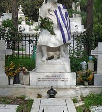 image-174201 Βραβείο και έπαινοι στον Γέρο του Μοριά (ποίηση της Παρθένας Τσοκτουρίδου)