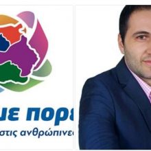 image-175609 Δήλωση υποψηφιότητας Αθανάσιου Μ. Φωλίνα με το συνδυασμό «Αλλάζουμε Πορεία» του Γεώργιου Κασαπίδη