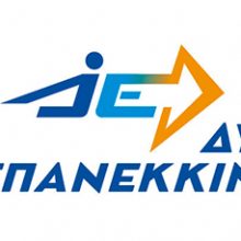 image-177870 Η Άννα Γκαζή υποψήφια με τον Χρήστο Ζευκλή στο Δήμο Βοΐου