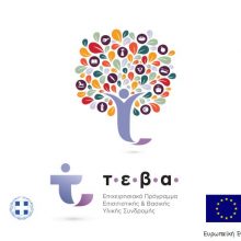 image-178716 ΔΗΜΟΣ ΕΟΡΔΑΙΑΣ: Έναρξη διανομής νωπού κρέατος από την ΠΕΡΙΦΕΡΕΙΑΚΗ ΕΝΟΤΗΤΑ ΚΟΖΑΝΗΣ στα πλαίσια του ΕΠ. ΕΒΥΣ. (ΤΕΒΑ/ FEAD)