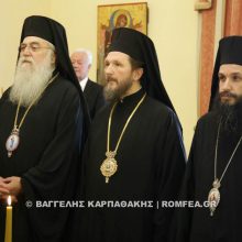 image-178973 Tην Παρασκευή 19 Απριλίου η ενθρόνιση του Μητροπολίτη Σισανίου & Σιατίστης κ. Αθανασίου