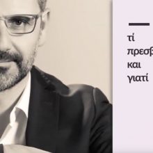 image-180025 Οι αξίες της Δημοτικής Κίνησης Κοζάνη Τόπος να Ζεις σε 2 λεπτά (Βίντεο)
