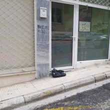 image-180054 Κοζάνη: Λίγο πριν τις 5 το απόγευμα βρέθηκε γυναικεία μαύρη τσάντα στην οδό Πίνδου 1 και παραδόθηκε στην Ομάδα Δίας