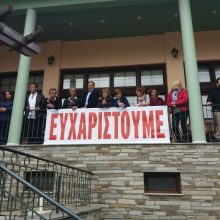 image-180280 kozan.gr: Ώρα 13:15: Το «ευχαριστούμε», σε μεγάλο πανό, των κατοίκων του Βελβεντού, ανηρτημένο στο οικογενειακό κέντρο «Μετόχι», όπου θα πραγματοποιηθεί, παρουσία του Πρωθυπουργού Αλέξη Τσίπρα, η Λαϊκή Συνέλευση (Φωτογραφίες)
