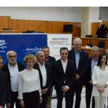 image-180833 Η παρουσίαση των 11 υποψηφίων του Θόδωρου Καρυπίδη στην Καστοριά (Φωτογραφίες & Βίντεο)