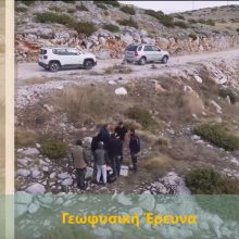 image-181374 Αποτελέσματα του έργου: «Ανάπτυξη μεθοδολογίας για την προστασία και τη βέλτιστη διαχείριση καρστικών υδροφορέων τροφοδοσίας υδραγωγείων Δήμου Κοζάνης»