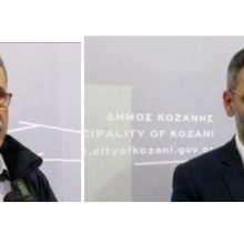image-182524 kozan.gr: Λ. Ιωαννίδης & Λ. Μαλούτας μιλούν για την ίδρυση ενεργειακής κοινότητας, περιορισμένης ευθύνης, με την επωνυμία «Ενεργειακή Κοινότητα Κοζάνης» (Bίντεο)
