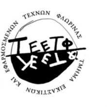 image-182653 O Κοσμήτορας της Σχολής Καλών Τεχνών Φλώρινας, Γιάννης Ζιώγας, για το Νέο Τμήμα Κινηματογράφου