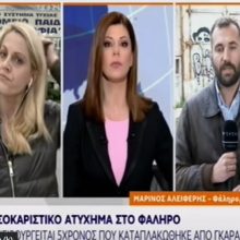 image-183313 Σοκ στο Φάληρο: Πεντάχρονος από την Κοζάνη καταπλακώθηκε από γκαραζόπορτα – Ρεπορτάζ από το Open