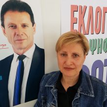 image-183851 kozan.gr: Χύτρα ειδήσεων: Υποψήφια Δημοτική Σύμβουλος με το συνδυασμό «Δύναμη Προοπτικής» του Φώτη Κεχαγιά η Σιώμου Περιστέρα