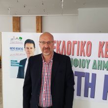 image-183892 kozan.gr: Χύτρα ειδήσεων: Υποψήφιος με το συνδυασμό «Δύναμη Προοπτικής» του Φ. Κεχαγιά ο Βασίλειος Δαλαγιώργος