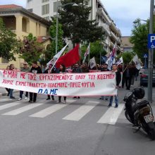 image-184162 kozan.gr: Η σημερινή πρωτομαγιάτικη απεργιακή συγκέντρωση του ΠΑΜΕ, στον κεντρικό πεζόδρομο της Κοζάνης (30 Φωτογραφίες & Βίντεο)