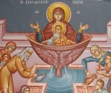 image-184384 Εκδήλωση του Εκπολιτιστικού Συλλόγου Χρωμίου “Η Ρωμιοσύνη”, την Παρασκευή 3 Μαΐου, στον Άγιο Νικόλαο στον Μπούρινο