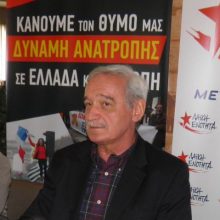 image-184427 kozan.gr: Ν. Χουντής (ΛΑΕ), σε περιοδεία του στην Κοζάνη: «Ο ελληνικός λαός στις ευρωεκλογές θα τιμωρήσει τις Ελληνικές δυνάμεις για τις μνημονιακές πολιτικές»