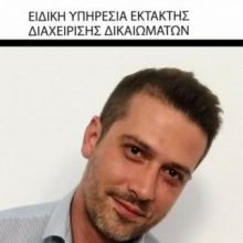 image-184721 Τι ισχύει τελικά, μετά την ΑΕΠΙ; Συνάντηση με επιχειρηματίες στην Κοζάνη τη Δευτέρα 6 Μαΐου