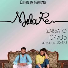 image-184928 Οι MiLa Re στο Agora Kitchen Bar – Restaurant στην Κοζάνη σήμερα Σάββατο 4/5