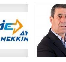 image-187537 Υποψήφιοι Δημοτικοί Σύμβουλοι με το συνδυασμό «Δύναμη Επανεκκίνησης» του Χρ. Ζευκλή