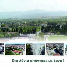 image-189961 Ο Λάζαρος Μαλούτας για το Στρατόπεδο Μακεδονομάχων