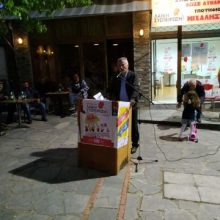 image-190548 Κεντρική Συγκέντρωση Λαϊκής Συσπείρωσης Βοΐου και Κομματικών Οργανώσεων Βοίου ΚΚΕ στη Σιάτιστα την Τετάρτη 22 Μαΐου στη Σιάτιστα