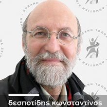 image-190469 Αξιοποίηση Στρατοπέδου Μακεδονομάχων: Ένα ακόμη βήμα για την Κοζάνη του αύριο! (του Κώστα Δεσποτίδη*)