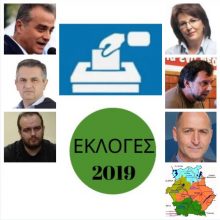 image-192082 kozan.gr: Αυτή είναι η σύνθεση του νέου περιφερειακού συμβουλίου Δ. Μακεδονίας – Αναλυτικά τα ονόματα