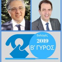 image-193213 kozan.gr: Ώρα: 21.44: Επίσημα αποτελέσματα στο Δήμο ΒΟΪΟΥ, σε 80 από 89 εκλογικά τμήματα