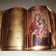 image-193664 Ο Σύλλογος για τον Πολιτισμό και την Απασχόληση “ΕΥΑΓΓΕΛΙΣΜΟΣ”, πραγματοποιεί μαθήματα ΝΤΕΚΟΥΠΑΖ