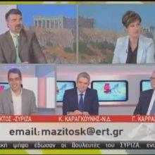 image-194297 Γιάννης Θεοφύλακτος στην ΕΡΤ: “Η Ν.Δ. ξέρει μόνο από στρεβλή ανάπτυξη, με δανεικά, διαφθορά και διαπλοκή – Η ανάπτυξη του ΣΥΡΙΖΑ είναι δίκαιη, βιώσιμη και με σεβασμό στο περιβάλλον και τους εργαζόμενους” (Βίντεο)