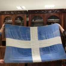 image-195148 Κοζάνη: Η συγκλονιστική ιστορία αυτής της ελληνικής σημαίας – Το μήνυμα που αποκάλυψε την άγνωστη ιστορία