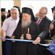 image-195264 H τελετή Εγκαινίων του Επισκοπείου της Ιεράς Μητροπόλεως Φλωρίνης