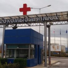 image-195741 Τραγωδία στο νοσοκομείο Αγρινίου: Νεκρό αγοράκι – Οι γονείς του παιδιού είναι κάτοικοι Κοζάνης