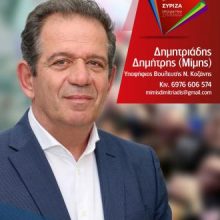 image-196637 Σχόλιο του Μίμη Δημητριάδη για τα αποτελέσματα του Σχεδίου Γιούνκερ, τον μήνα Ιούνιο
