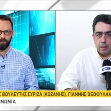 image-197079 Γιάννης Θεοφύλακτος στην ΕΡΤ 3: “Δεν μπορούμε να δώσουμε καθαρό μήνυμα διακυβέρνησης σε εκείνους που κατέστρεψαν και λεηλάτησαν τη χώρα”