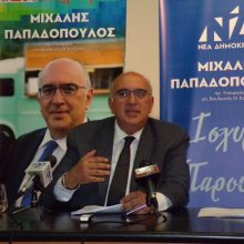 image-197343 kozan.gr: Μ. Παπαδόπουλος για ΔΕΗ: “Θα εξορθολογίσουμε, από την αρχή, την κατάσταση. Δεν είναι η ΔΕΗ που ήταν πριν από τέσσερα χρόνια. Δεν υπάρχει περίπτωση να συναινέσουμε σε αυτό το ξεπούλημα των μονάδων που δεν βοηθά, δεν ενισχύει, δε δίνει καμία δυνατότητα στην επιχείρηση και στους εργαζόμενους” (Βίντεο)