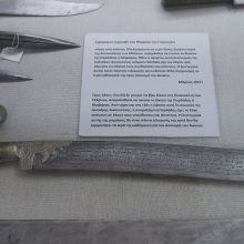image-198165 Η ταριχευμένη κεφαλή του περιβόητου λήσταρχου Γιαγκούλα από το χωριό Μεταξά Σερβίων στο Εγκληματολογικό Μουσείο της Ιατρικής Σχολής του Πανεπιστημίου Αθηνών